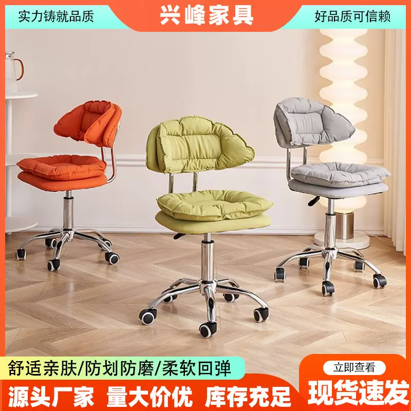 化妆椅美容凳子厂家供应美容美发前台云朵滑轮凳升降吧椅转椅