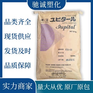 Pom M90-44 Nantong Baotailing Wear-Resistant High-Flow Poly-Methyl Automotive Application Power Tool Original Factory Original Package