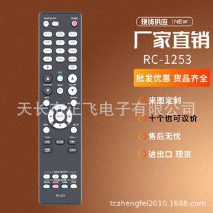RC-1253�m��Denon AVR-S660H AVR-S760H AVR-X2800H AV�h�@������