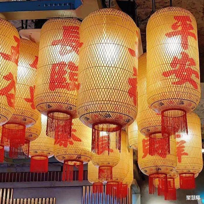 Bamboo Lanterns Chaoshan Oil Paper Lanterns Hot Pot Restaurant Outdoor Antique Catering Chinese Restaurant Hotel Lantern Lampshade