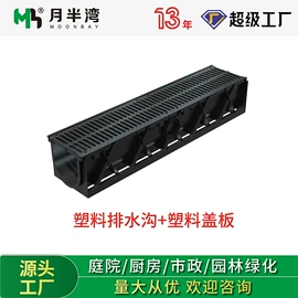排水系统;园艺护栏;盖板及沟盖