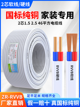 늾˼~оRܛ|2о1.5 2.5 46ƽӲBVVBo׾