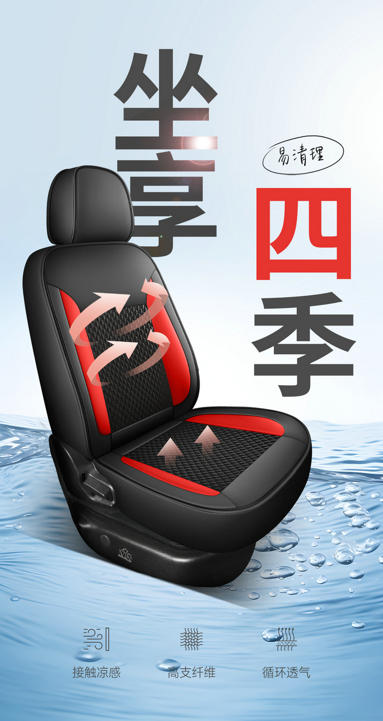 Wuling Rongguang New Card Seat Cover Small Card Double Row Single Row Car Cushion Van Suitable All-inclusive Small Truck Seat Cover