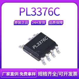 集成电路;一次性保险丝;双极晶体管