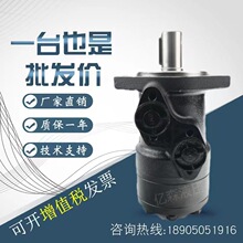 ����˹Һѹ��������OMH200/250/315/400/50���ϴ����ͱ� ���̻�е
