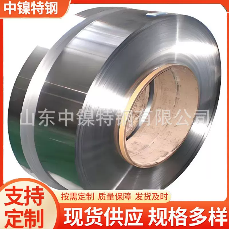 GH2132合金带材镍基合金GH4049卷材 供应GH2696高温合金板材