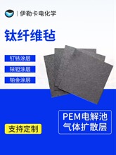 ⁚���w�S�֟��Y����K⁚�PEM늽�ˮ�ƚ�ȼ��늳ؚ��w�Uɢ��