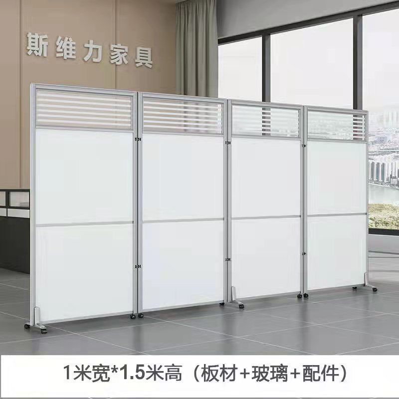 办公室屏风隔断墙公司工厂车间展厅活动挡板玻璃折叠移动隔断带轮|undefined