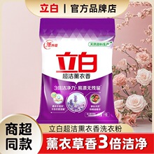 ���׳���Ѭ����ϴ�·�2���b��Ʒ������ζ3���坍��޹�²�ϴ�·�