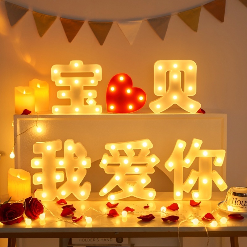 ハッピーバースデーレターライト、LEDライト、シーンレイアウト、装飾ワードプレート、トランクプロポーズ小道具、雰囲気ライト|undefined