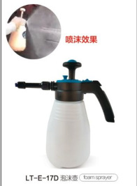 泡沫喷壶喷枪汽车洗车液专用家用手动电动气压充电打压喷水壶PA壶