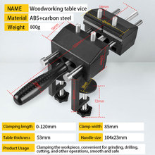 新品跨境虎钳家用多功能迷你小型桌钳木工台工作台夹钳