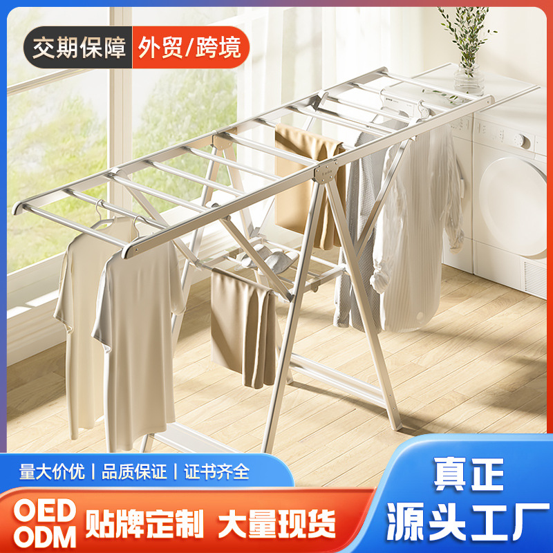 Gemeiju Drying Rack Floor-Standing Folding Clothes Rack Outdoor Balcony Drying Quilt Household Aluminum Alloy Drying Rack Hanger