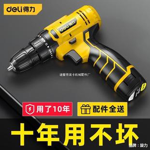 �����������늄��ݽz���늶๦���֘�荼���С�ʹ���12v�C