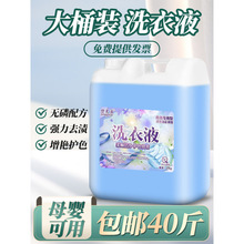 ��޹�´�Ͱ��ϴ��Һ�Ƶ�����e�^��ϴ��ϴ�l�����]�r��