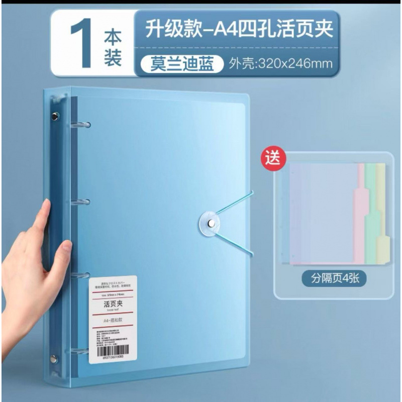 A4 carcasa transparente de cuatro agujeros carpeta de papel de prueba bolsa de archivo de documentos familiares de registro de embarazo libro de registro
