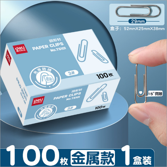 TS101-3 # 100개