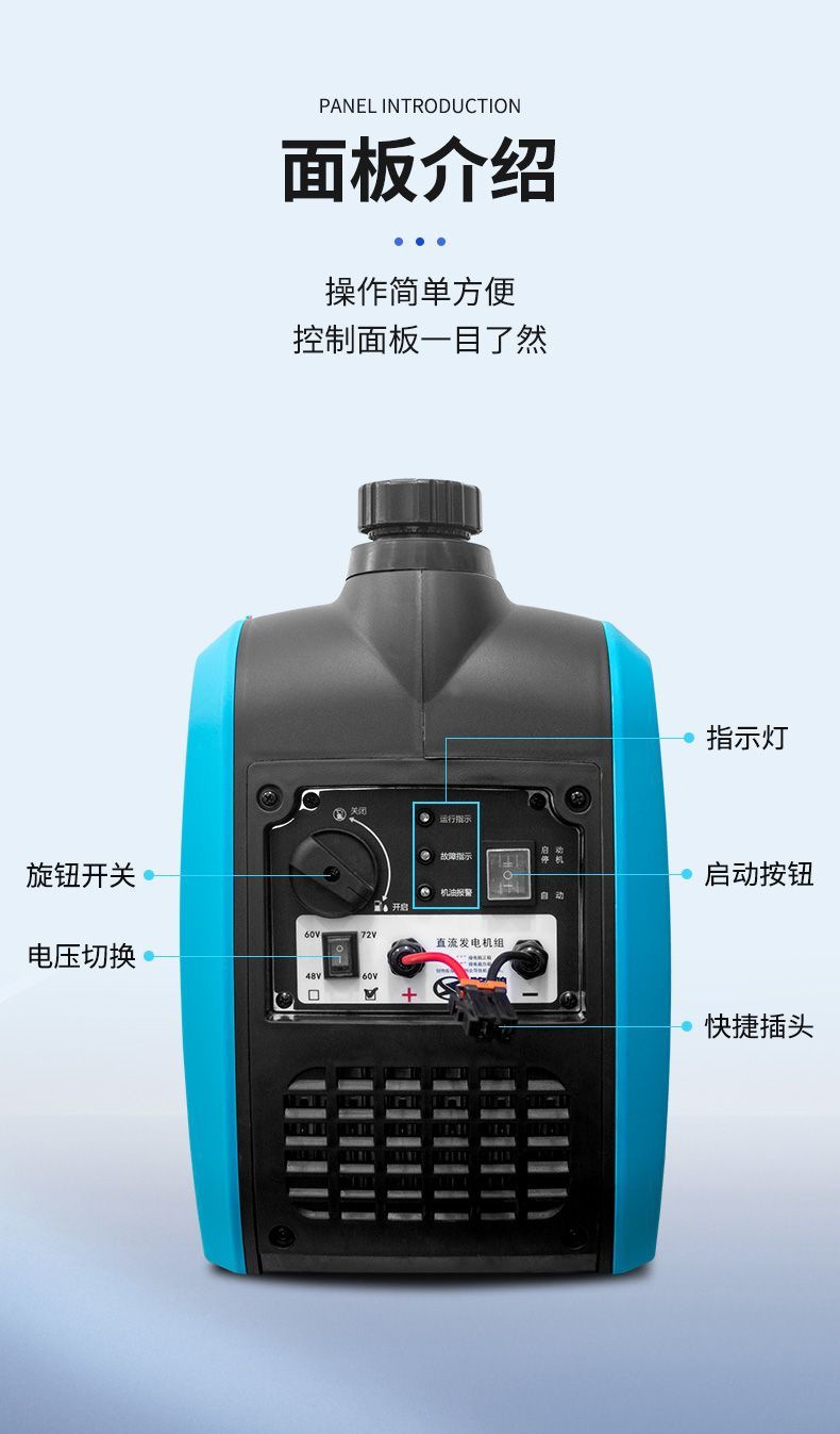 Longpeng Electric Vehicle Range Extender Generator 60/72V Installation-Free Gasoline Small Portable Two-Wheel and Three-Wheel Universal