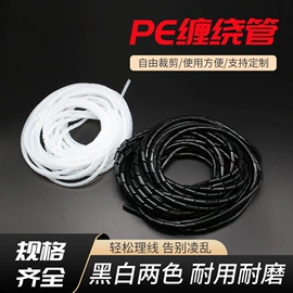 行线槽;线槽;绝缘子