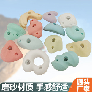 Macaron Rock Point Outdoor Exercise Rock Climbing Wall Fulcrum Handle Buckle Point Removable Climbing Nail Resin Rock Point