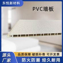 加厚PVC材料60大小孔客厅厨房卫生间天花板升级墙板多种纹理选择