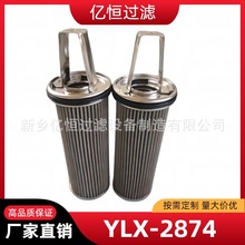 ���P��ۯB�^�VоYLX-2874�V���������^�V�W���ִ������۲��^�V�@