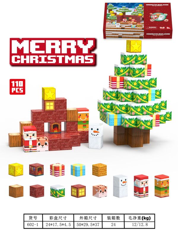 国境を越えた人気の Minecraft クリスマス磁気ブロック磁気ブロックビルディングブロックホリデーセット STEM 感覚おもちゃ|undefined