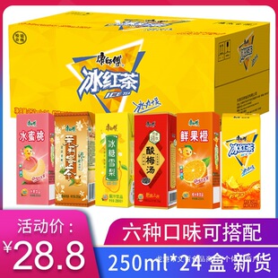 ���������250ml*24�м��л�ϱ��t���r�ȶ������۲�ˮ������÷��