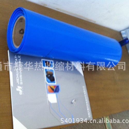 厂家直销 专业生产  供应PVC热缩套管质量保证