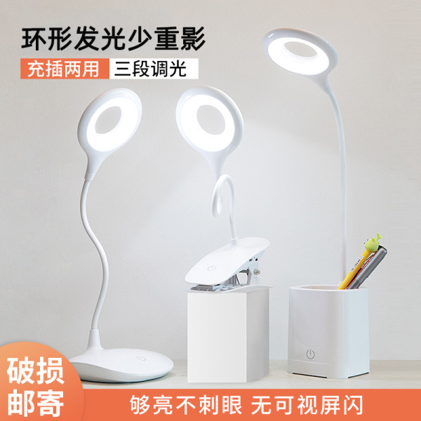 LED folding touch table lamp