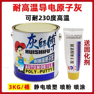 �Ҏ����͸ߜ،��ԭ�ӻ���܇ā���b����a��ģ���a���a��3KG