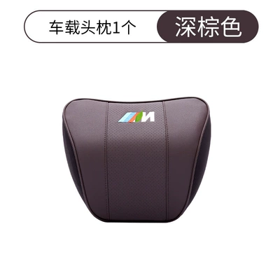 cotton is suitable for BMW: Headrest - 1-deep-brown-bmw-pillow