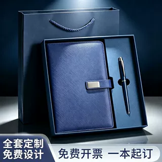 A5笔记本定制logo礼盒套装会议记录本商务伴手礼高颜值本子记事本