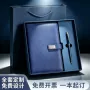 会议商务定制a5记事本