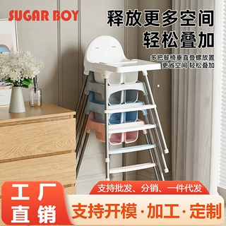 宝宝餐椅儿童成长学坐神器婴儿1到6岁桌椅二合一高脚可调节多功能