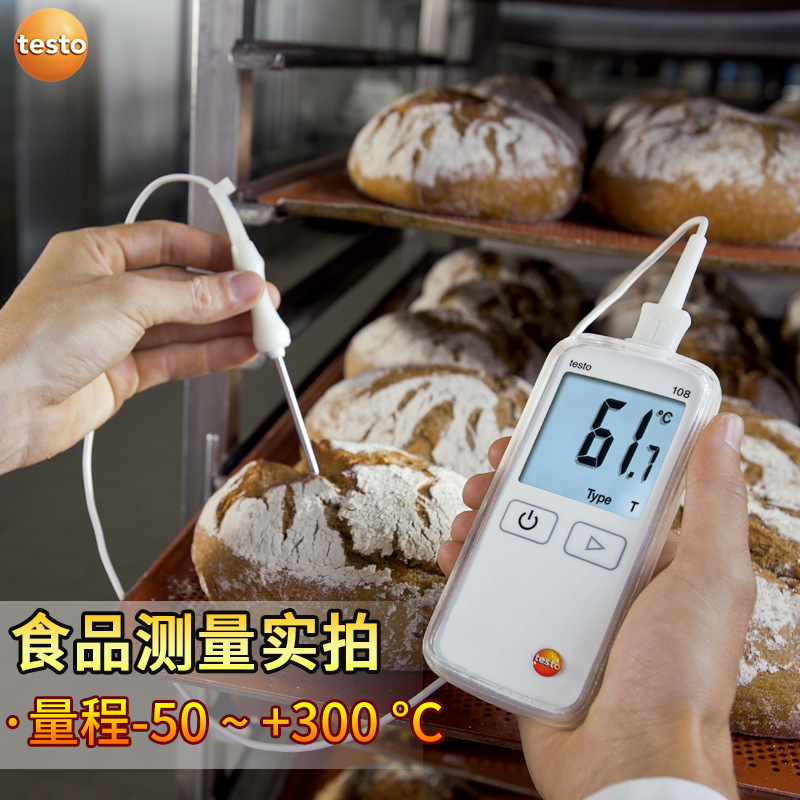 德国德图TESTO 108高精度温度表食品中心温度计防水探针温度计
