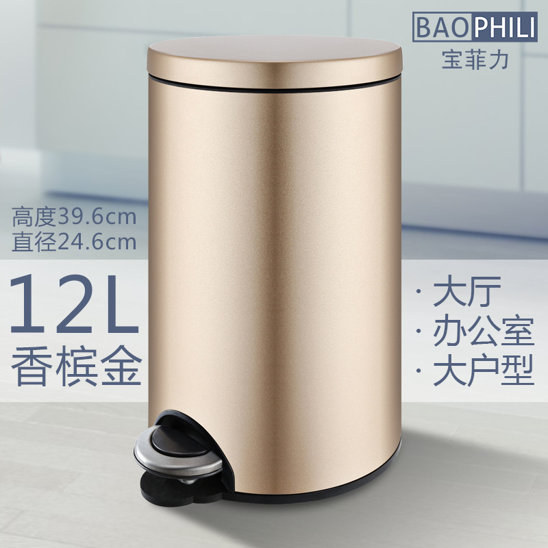 Bote de basura de acero inoxidable tipo pedal, sala de estar doméstica, dormitorio, cocina linda, baño, pie creativo, grande con tapa
