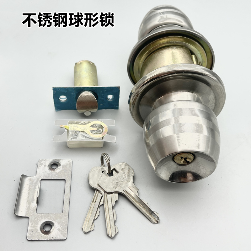 球形锁家用通用型圆形球锁室内门锁卧室门锁卫生间锁具老式房门锁