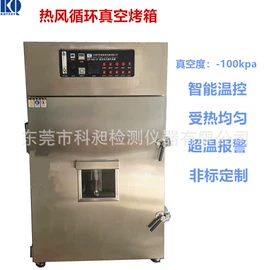 工业烤箱;工业电炉;箱式干燥设备