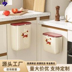 壁挂垃圾桶家用奶油风卧室翻盖式收纳桶卡通可爱高颜值创意垃圾桶