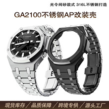 ���俨��Źga2100����ָ�װ��apũ�����������Ǳ����滻���ֱ���
