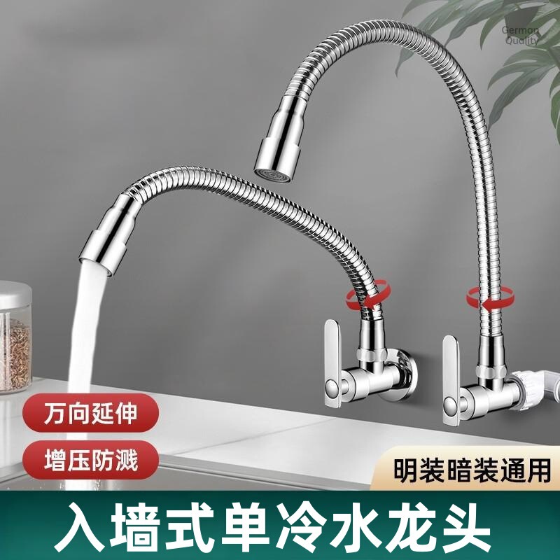 Kitchen Single Cold Water Faucet, Wall-Mounted Sink, Universal Rotatable Splash-Proof Old-Fashioned Exposed Balcony Mop Sink