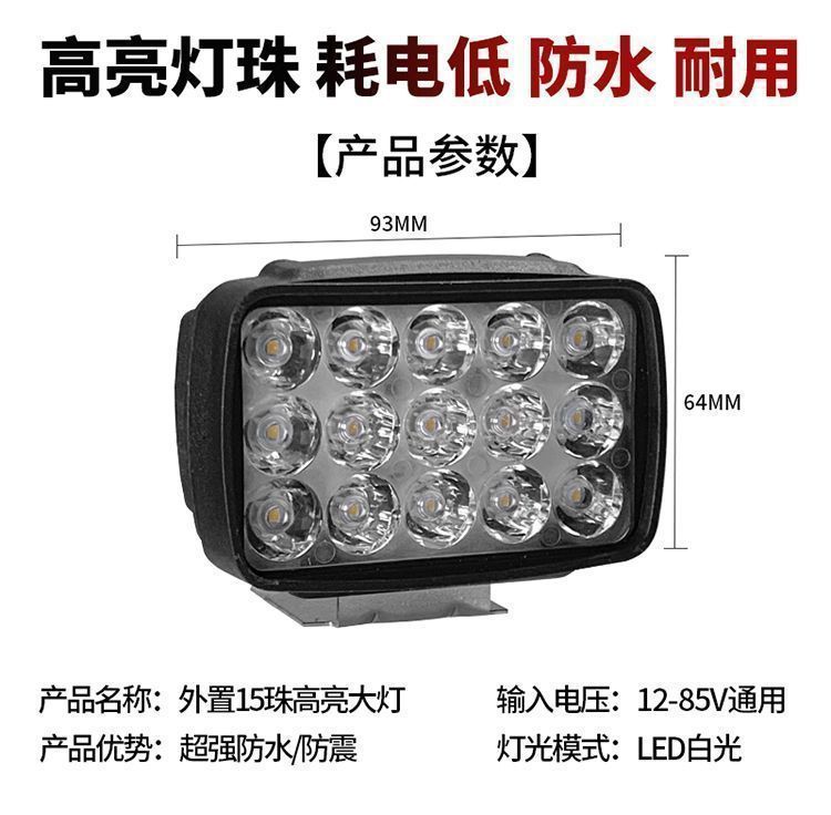 Electric Vehicle Lights, Led Strong Light Driving Lights, Ultra-Bright Motorcycle Headlights, Waterproof 12V-85V Battery Car Headlights