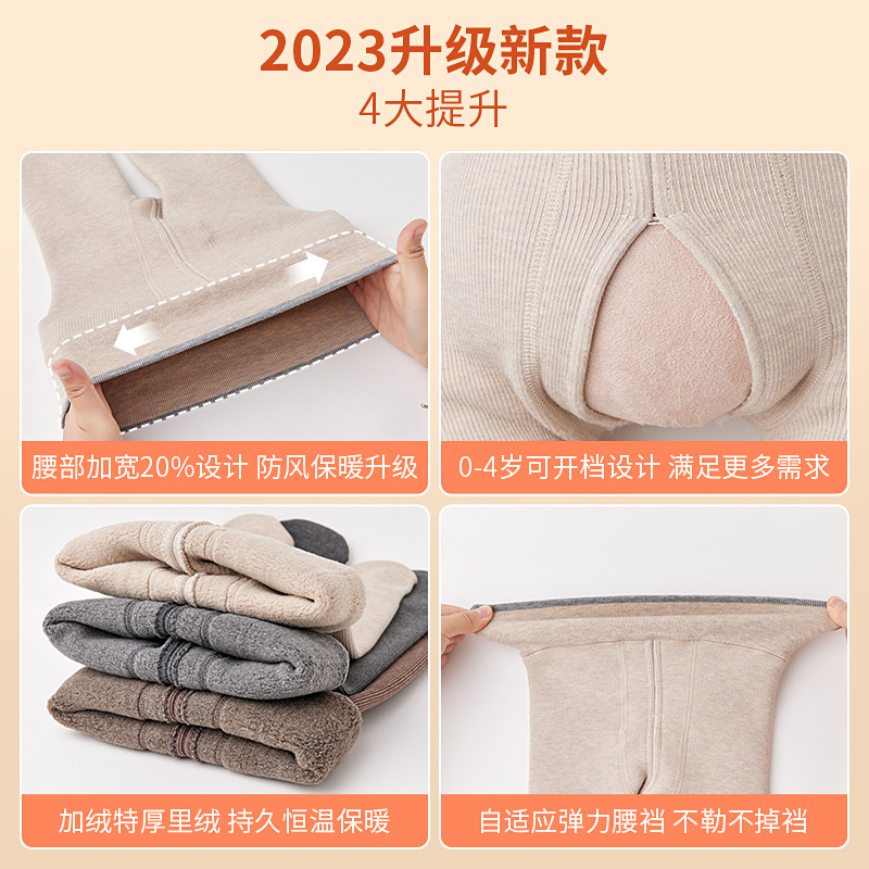 children's leggings