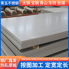 ������к��304 316l 321 309s 310s 2205 254smo�����к��ӹ�
