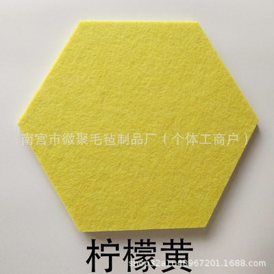 跨境毛毡板六边形自粘墙贴毛毡六角形展示板背景墙彩色留言板隔音|undefined
