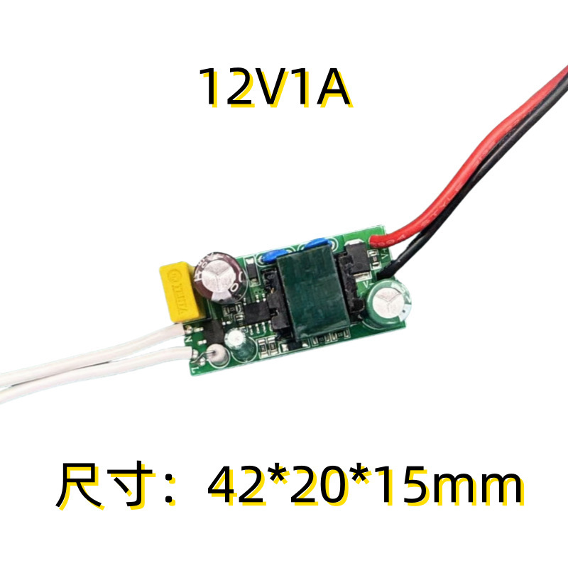 LEDモジュール電源 220vから12Vへの定電流定電圧スイッチング電源、ライトストリップ用の特別な小型電源|undefined