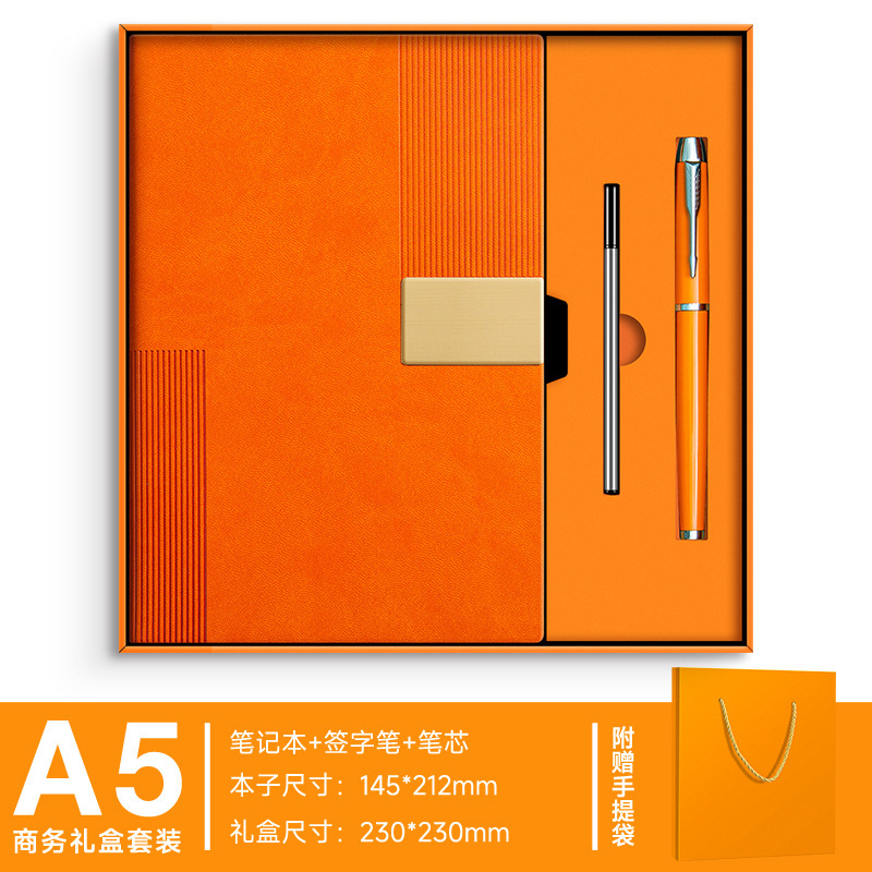 跨境笔记本礼盒套装新款a5加厚本子办公会议记事本可刻字可印logo|undefined