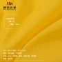 消光薄款户外40d尼丝纺