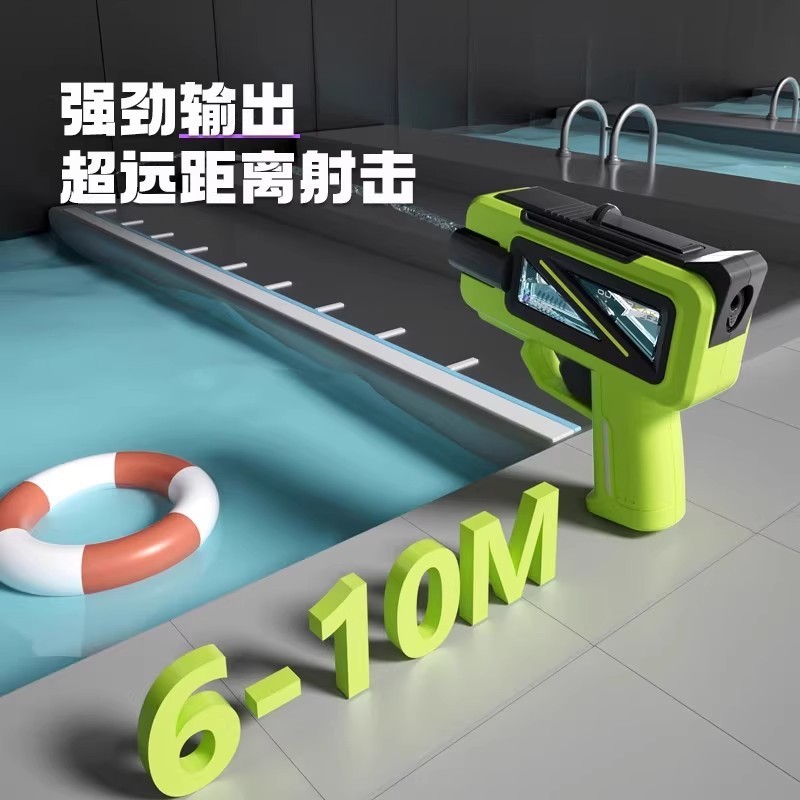 夏の新製品、ハイテク水鉄砲、トレンディな高圧連続発射、大容量透明水タンク、水鉄砲、子供用おもちゃ|undefined